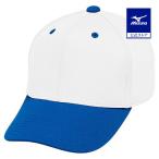  бейсболка . Mizuno официальный все сетка шесть person type белый R. голубой колпак бейсболка бейсболка . тренировка шапочка MIZUNO мужской женский 12JWBB03