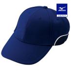  Mizuno официальный вентиляция шесть person type унисекс пастель темно-синий × белый трубчатая обводка Sand : белый 