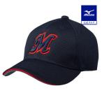  Mizuno официальный все сетка / шесть person type унисекс темно-синий × красный Sand 