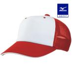 бейсболка . Mizuno официальный p Ractis колпак Red Kap бейсболка бейсболка . тренировка шапочка MIZUNO мужской женский 12JWBB30