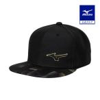  Mizuno официальный Flat колпак унисекс черный клиренс 