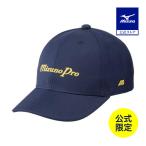  Mizuno официальный Mizuno фирменный магазин ограничение / Mizuno Pro Mizuno Pro переиздание колпак унисекс темно-синий 