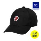  Mizuno официальный Mizuno фирменный магазин ограничение one отметка Logo колпак черный унисекс бейсбол клиренс LYP