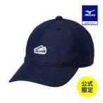  Mizuno официальный Mizuno фирменный магазин ограничение one отметка Logo колпак темно-синий унисекс бейсбол клиренс 