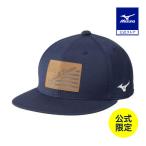  Mizuno официальный Mizuno фирменный магазин ограничение / Mizuno USA коллекция Flat колпак унисекс темно-синий бейсбол клиренс 