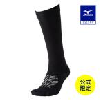  Mizuno официальный Mizuno фирменный магазин ограничение Zero g ride носки длинный длина унисекс черный 