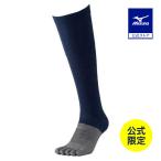  время ограничено бесплатная доставка бейсбол носки Mizuno официальный Zero g ride Baseball носки длинный длина 5 пальцев платье темно-синий носки носки софтбол 12JXBX91