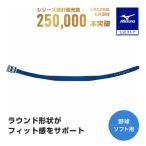 Mizuno официальный силовой ремень DX эмаль бейсбол голубой 
