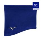  Mizuno официальный защита горла "neck warmer" Junior пастель темно-синий 