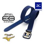  бейсбол ремень Mizuno официальный Mizuno Pro легкий прибыль стрейч ремень пастель темно-синий софтбол бейсбол ремень MIZUNO взрослый мужской женский 12JYCV06