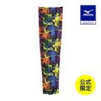 ミズノ公式 ミズノ直営店限定 ネオダイバーシティグラフィック アームスリーブ 1枚入り ユニセックス ブラック