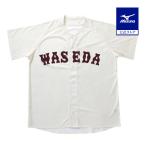  Mizuno официальный Tokyo шесть университет бейсбол опора z рубашка Waseda университет унисекс бейсбол . битва сопутствующие товары 