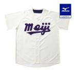  Mizuno официальный Tokyo шесть университет бейсбол опора z рубашка Meiji университет унисекс бейсбол . битва сопутствующие товары 