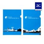  Mizuno официальный средняя школа бейсбол официальный товары прозрачный файл 2 листов комплект no. 108 раз вся страна средняя школа бейсбол игрок право память собрание унисекс 