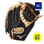  Mizuno официальный ограничение бейсбол перчатка для принимающего catcher mito Mizuno USA коллекция USA specification Junior для p Roth pekto черный Blond 1AJCJ02500 клиренс 