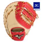  Mizuno официальный софтбол для свечение bar Elite Hselection SIGNA. рука / один . рука двоякое применение Blond × редис 
