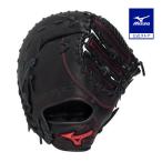  софтбол перчатка в общем Mizuno официальный catcher mito Will Drive красный для принимающего один . рука двоякое применение черный . рука catcher MIZUNO взрослый 1AJCS346