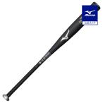  бейсбол бейсбол Mizuno официальный свечение bar Elite G×P2.0 металлический 83.5cm в среднем 900g и больше 2024 год весна новый стандарт соответствует черный металл bat MIZUNO средняя школа 1CJMH12683 клиренс 