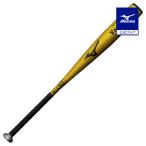  бейсбол bat для софтбола в общем для софтбола Mizuno официальный свечение bar Elite V темно синий g02 металлический 84cm в среднем 750g желтое золото бейсбол bat взрослый в общем MIZUNO 1CJMR190