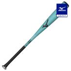 ミズノ公式 軟式用ウィングゾーンプラス ミドル 金属製/82cm/平均660g ヒスイ ユニセックス