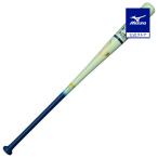  бейсбол бейсбольная бита Mizuno Pro Mizuno официальный 2025 selection модель из дерева 88cm в среднем 570g зеленый × темно-синий тренировочная бита тренировка для bat 1CJWK18888