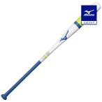  Mizuno официальный . knock из дерева /90cm/ в среднем 530g белый x голубой унисекс 