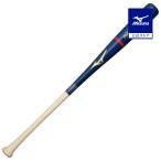  бейсбол bat для софтбола в общем для софтбола Mizuno официальный Professional selection из дерева 85cm в среднем 780g Dyna обработка темно-синий ткань суп из дерева bat взрослый в общем 1CJWR146