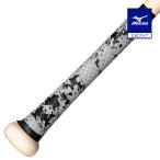  Mizuno официальный bat для лента для рукояток серебряный унисекс 