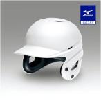  бейсбол бейсбол удар человек для шлем Mizuno официальный MIZUNO обе уголок есть матирующий модель в общем SG Mark соответствие требованиям товар упаковочный пакет имеется нагрев protection структура белый 1DJHH111