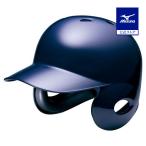  бейсбол бейсбол удар человек для шлем Mizuno официальный MIZUNO обе уголок есть беттер для NPB "надеты" показатель No.1 SG Mark соответствие требованиям товар темно-синий 1DJHH115