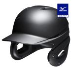  бейсбол бейсбол удар человек для шлем Mizuno официальный MIZUNO обе уголок есть матирующий модель в общем SG Mark соответствие требованиям товар упаковочный пакет имеется нагрев protection структура черный 1DJHH212