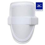  бейсбол karubo arm защита Mizuno официальный левый правый двоякое применение MIZUNO для мужчин и женщин средняя школа бейсбол правило соответствует модель средства защиты удар человек для беттер для белый 1DJPG203