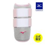  Mizuno официальный Mizuno прямой . ограничение / Mizuno pro-arm защита левый правый двоякое применение серый x розовый сверху ... игрок унисекс 