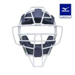  бейсбол catcher маска для софтбола взрослый Mizuno официальный Mizuno Pro MIZUNO PRO catcher средства защиты софтбол для принимающего горло защита в одном корпусе темно-синий 1DJQD200