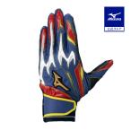  Mizuno официальный Mizuno Pro силикон энергия arc DI обе рука для темно-синий x белый x красный унисекс 