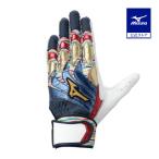  Mizuno официальный Mizuno Pro motion arc UF BASEBALL DREAM PACK обе рука для темно-синий × красный × Gold унисекс 