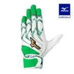  Mizuno официальный Mizuno Pro motion arc UF обе рука для белый x зеленый x зеленый унисекс 