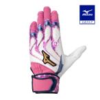  Mizuno официальный Mizuno Pro motion arc UF обе рука для белый x розовый x розовый унисекс 