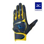  Mizuno официальный Will Drive голубой обе рука для темно-синий x желтый унисекс 