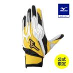  Mizuno официальный Mizuno прямой . ограничение / Mizuno Pro силикон энергия arc DI Mizuno бренд Ambassador использование модель обе рука для желтый X черный X белый унисекс 