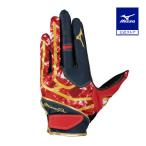  бейсбол Mizuno Pro защитные перчатки с одной стороны левый рука для правый для метания взрослый Mizuno официальный .. перчатки темно-синий × Gold × красный перчатки правый выгода . одиночный . промывание в воде возможно 1EJED090
