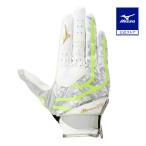  бейсбол Mizuno Pro защитные перчатки с одной стороны правый рука для левый для метания взрослый Mizuno официальный .. перчатки белый × lime × серый перчатки левый выгода . одиночный . промывание в воде возможно 1EJED091
