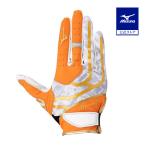  Mizuno официальный Mizuno Pro .. перчатки 26 год осень-зима ограничение цвет правый рука для orange x белый x Gold унисекс 