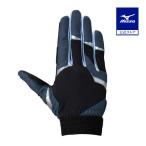  Mizuno официальный gachi.. перчатки правый рука для черный x темно-синий x Sky голубой унисекс 