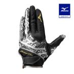  Mizuno официальный Mizuno Pro .. перчатки накладка есть левый рука для черный × серебряный × черный унисекс 