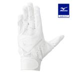  бейсбол перчатки подающего взрослый Mizuno официальный gachi перчатка обе рука для средняя школа бейсбол правило соответствует модель белый batting перчатки 1EJEH280