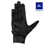  бейсбол перчатки подающего взрослый Mizuno официальный gachi перчатка обе рука для средняя школа бейсбол правило соответствует модель черный чёрный batting перчатки 1EJEH280