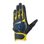  Mizuno официальный Will Drive голубой обе рука для темно-синий X желтый Junior 