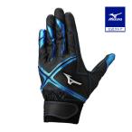  Mizuno официальный бейсбол перчатки подающего Junior f Lancia izD-Edition обе рука для подросток ученик начальной школы черный × голубой batting перчатки 1EJEY843