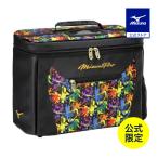 ミズノ公式 ミズノ直営店限定/ミズノプロ ネオダイバーシティモデル グラブケース 20L ブラック